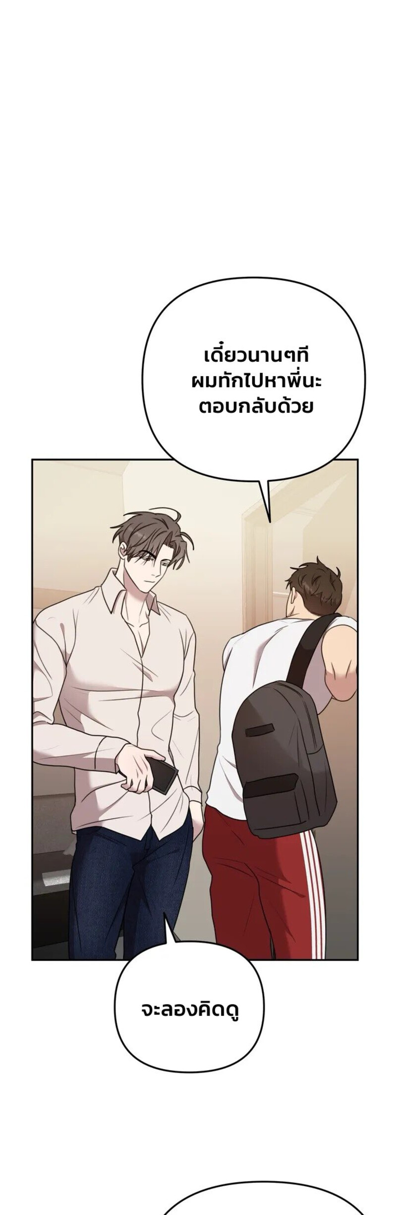 Black and Grey EP 7